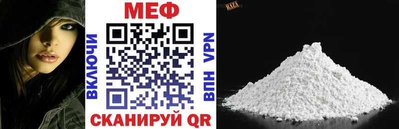 Купить А ПВП  COCAIN  Меф мяу мяу  ГАШ  Новый Оскол