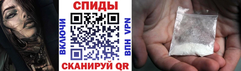 Купить  Новый Оскол  АМФЕТАМИН Premium 