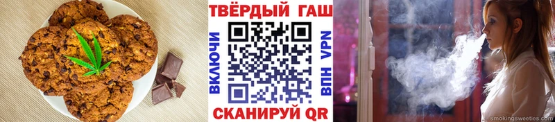 Купить закладки  Новый Оскол  Cannafood конопля 