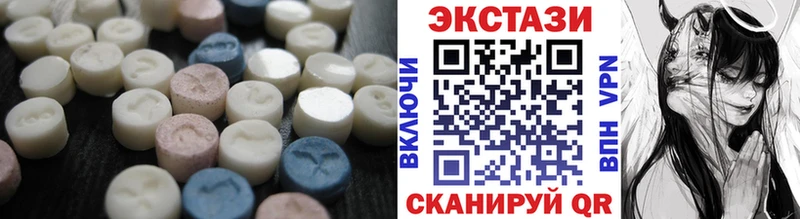 Экстази Дубай  Купить  Новый Оскол 