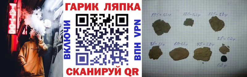 Купить закладки  Новый Оскол  ГАШ ice o lator 