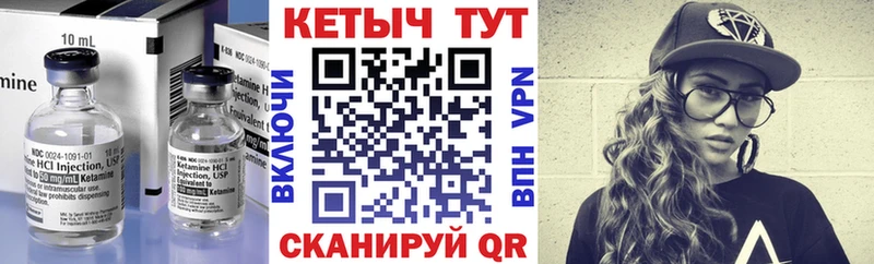 Купить  Новый Оскол  Кетамин ketamine 
