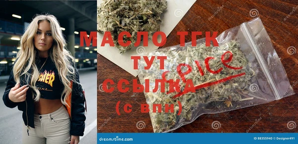 соль ск Алексеевка