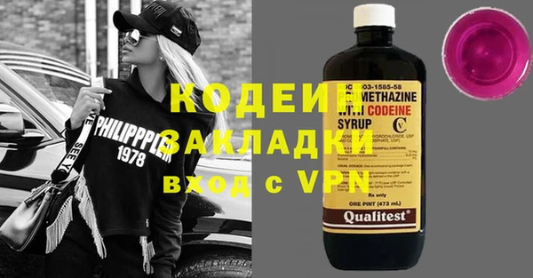 Альфа ПВП Алзамай