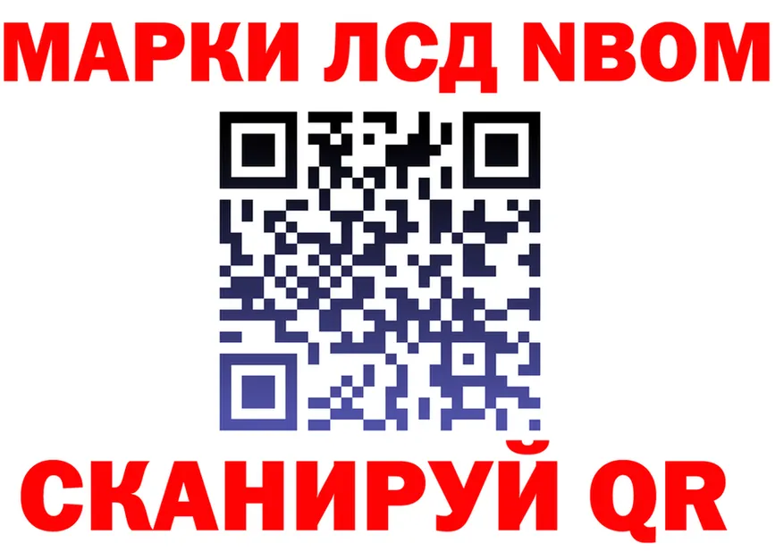 АМФ Розовый зеркало площадка кракен Новый Оскол