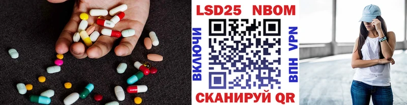 Лсд 25 экстази ecstasy  Купить  Новый Оскол 