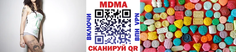 MDMA crystal  Купить  Новый Оскол 