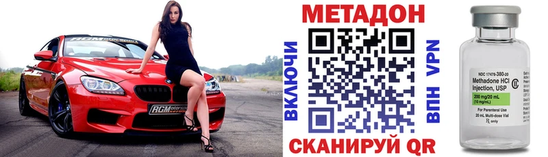 МЕТАДОН мёд  Купить где  Новый Оскол 