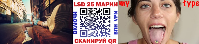 Марки 25I-NBOMe 1,5мг  Купить закладки  Новый Оскол 