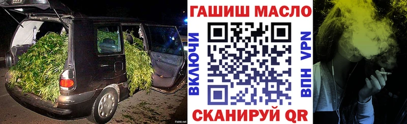 Купить где  Новый Оскол  Дистиллят ТГК вейп 