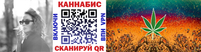 Купить где  Новый Оскол  Марихуана семена 
